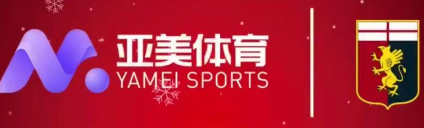 亚美·体育(中国)官方网站
